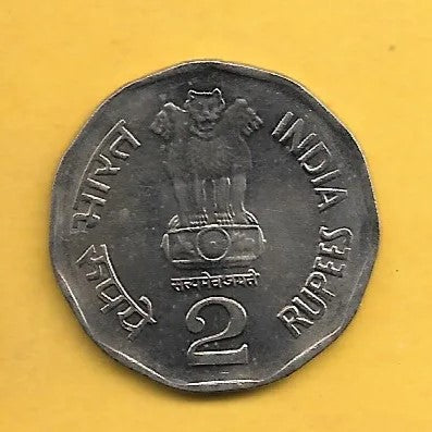 Rs 2 National Integration - 2001 - Given Any Mint- Rare Collectible - Collection Bazzar