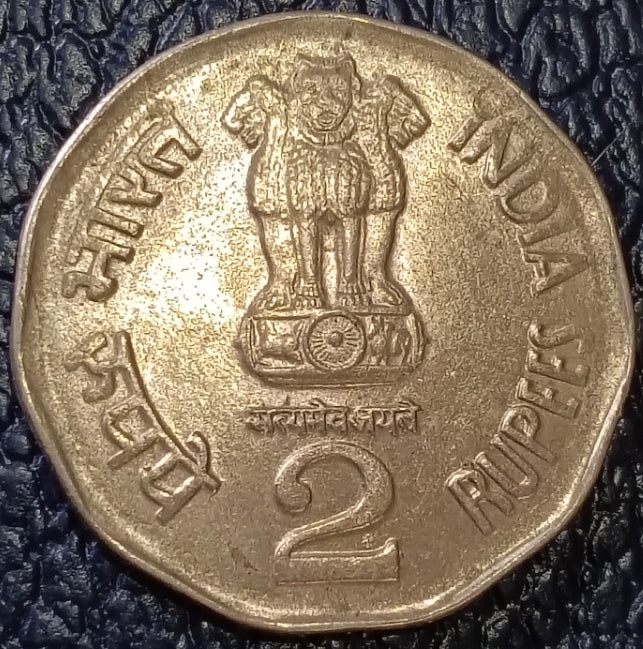 Rs 2 National Integration - 2002 - Given Any Mint- Rare Collectible - Collection Bazzar