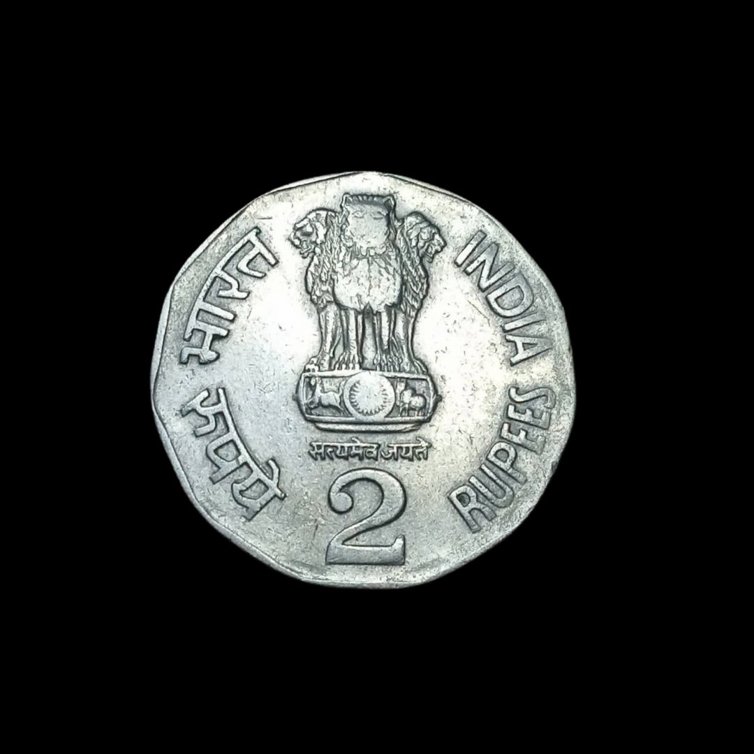 Rs 2 coin national integration year 1992 noida mint - Collection Bazzar