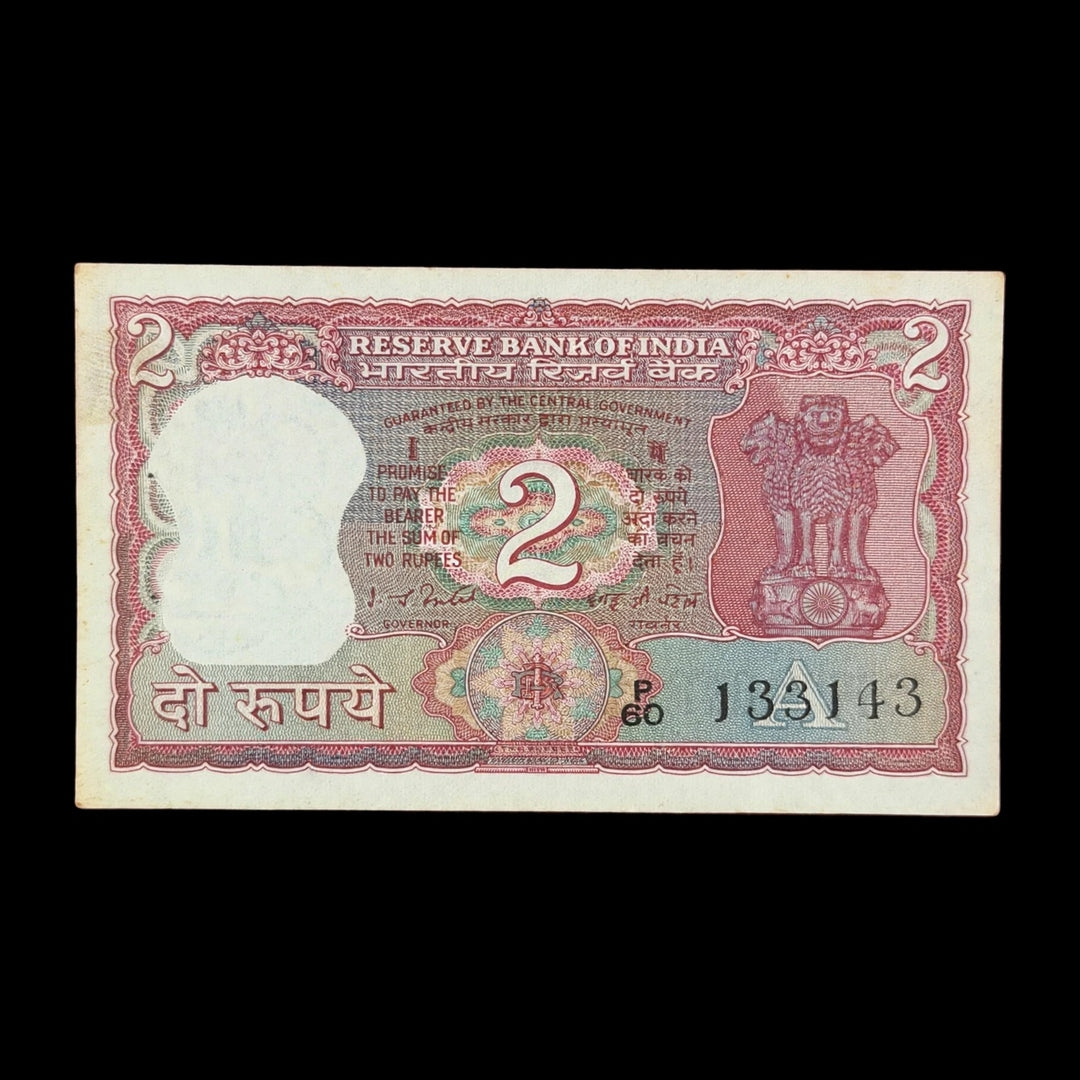 Rs 2 Note 133143 Ending 143 I Love You No Gov I G Patel Collectible - Collection Bazzar