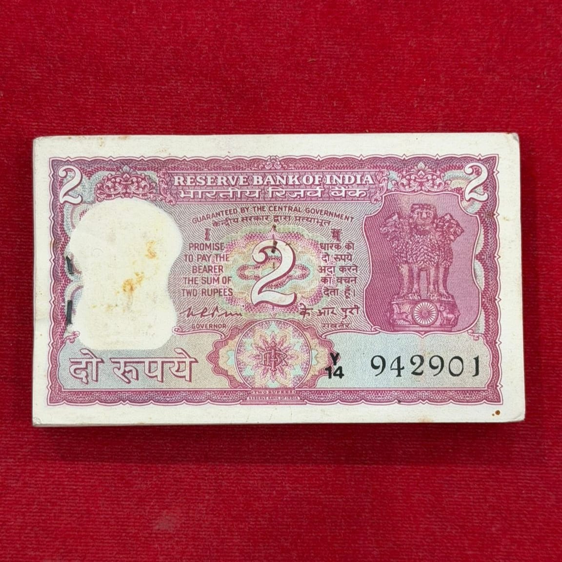 Rs 2 Note 942901 Serial Number signed by Governor K. R. Puri - Collection Bazzar