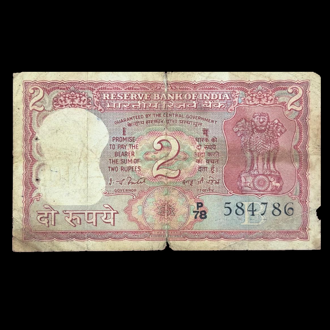 Rs 2 Note Ending 786 Governor I G Patel Rare Collectible - Collection Bazzar