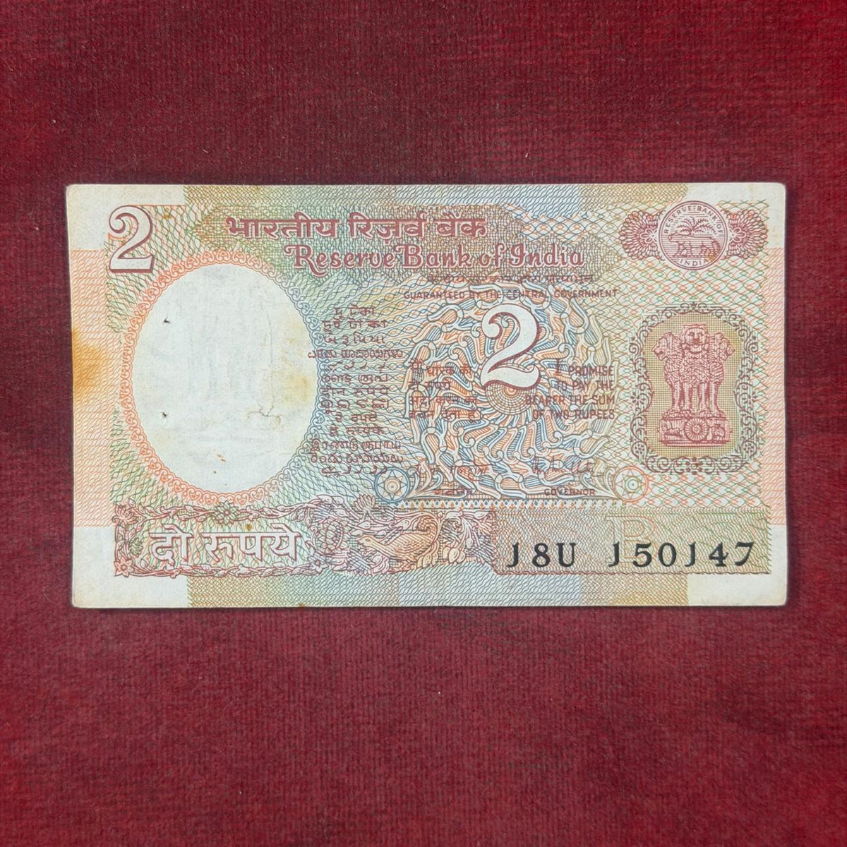 Rs 2 Satellite Birthday Anniversary Note 150147 Rare Item - Collection Bazzar