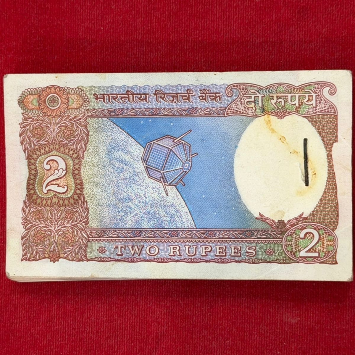 Rs 2 Sattelite Packet 500501 with 500600 no. gov r n malhotra - Collection Bazzar