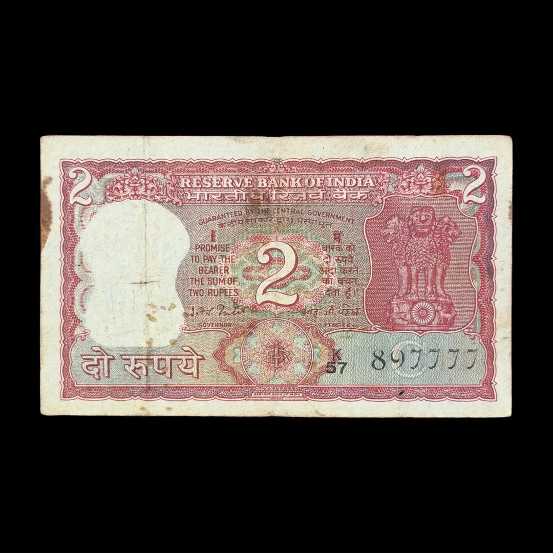 Rs 2 Tiger Issue 897777 Four Times 7 Gov I G Patel Rare Collectible - Collection Bazzar