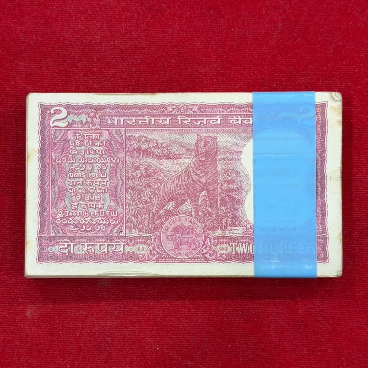 Rs 2 Tiger Note Packet – Serial 921201 | Year 1967 | S. Jagannathan - Collection Bazzar