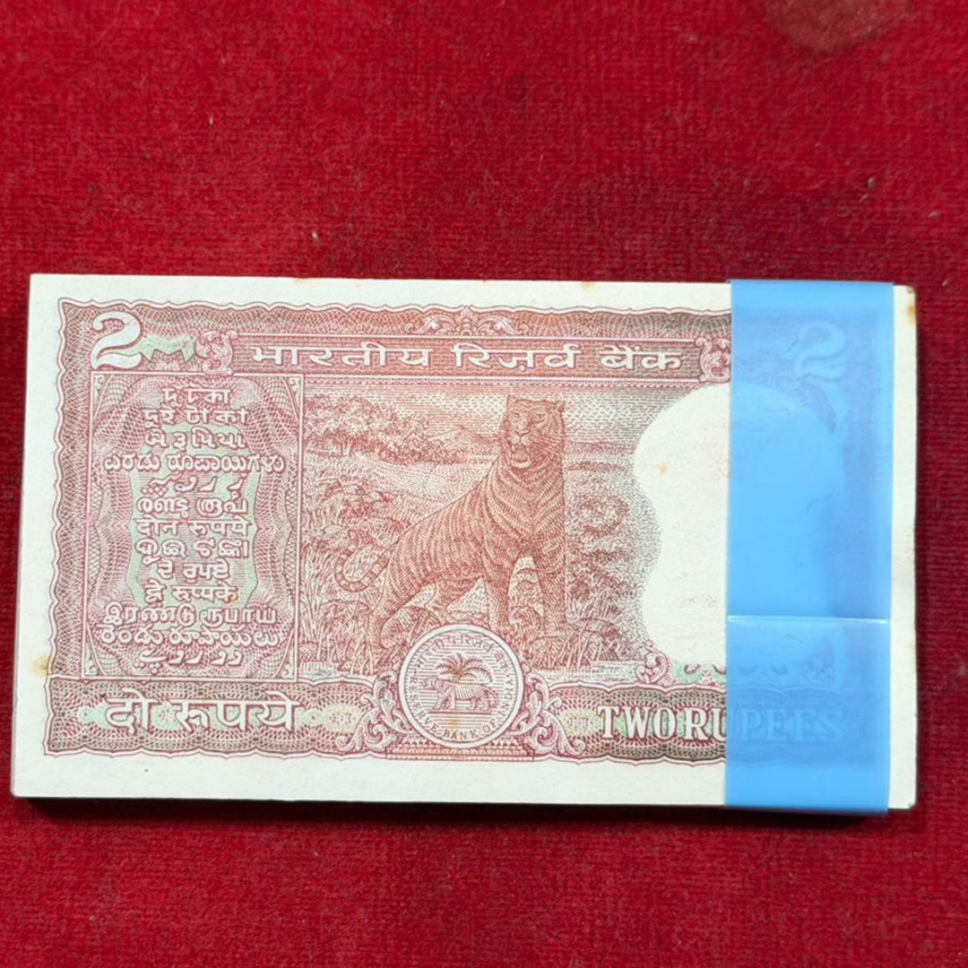 Rs 2 Tiger Serial Packet 356801 (100 Notes) - Collection Bazzar