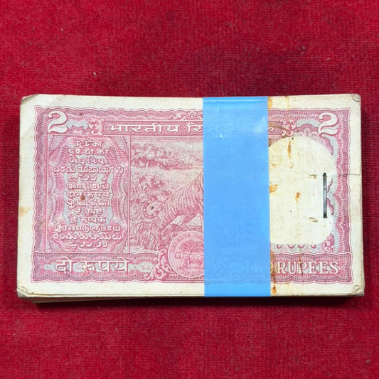 Rs 2 Tiger Serial Packet I.G. Patel 414501 Serial Packet (100 Notes) - Collection Bazzar