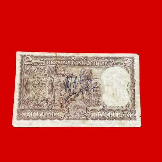 Rs 2 diamond issue 266888 ending 888 semi fancy number governor L K jha - Collection Bazzar
