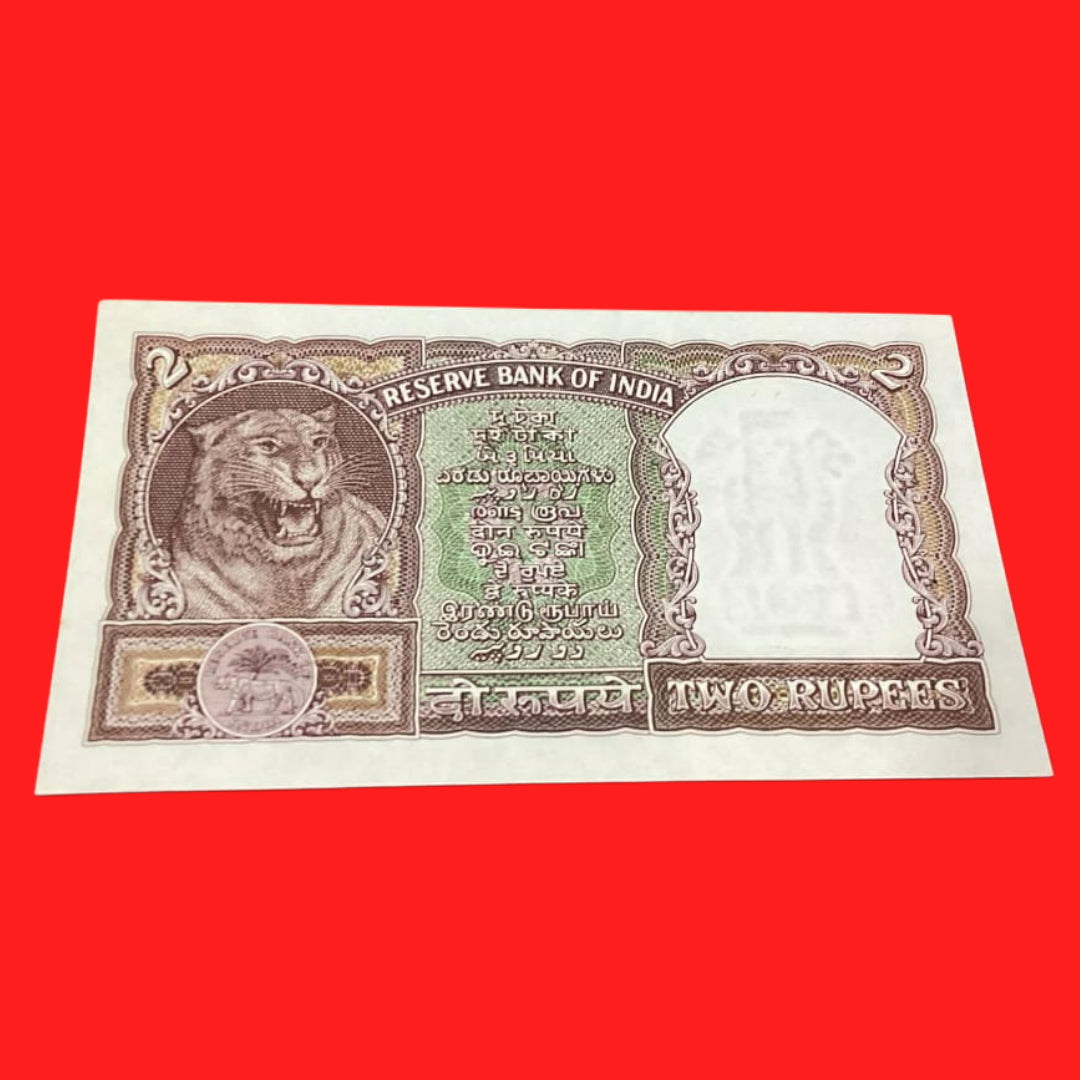 Rs 2 half tiger A 11 567891 ladder no. 5678910 gov p c bhattacharya - Collection Bazzar