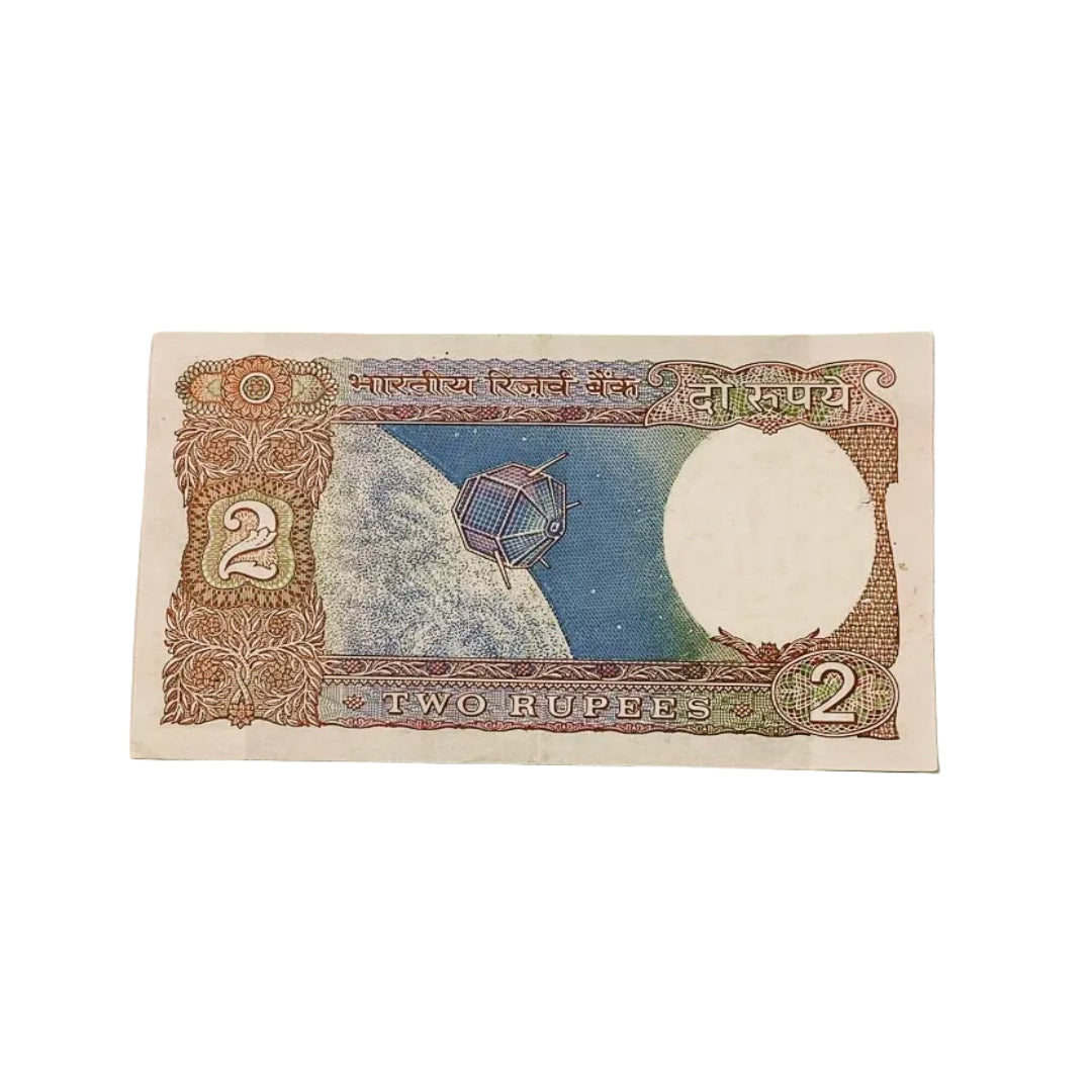 Rs 2 sattelite issue 812786 starting holy bismillah number governor r n malhotra rare collectible - Collection Bazzar