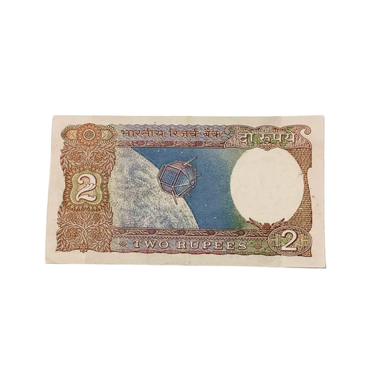 Rs 2 sattelite issue 812786 starting holy bismillah number governor r n malhotra rare collectible - Collection Bazzar