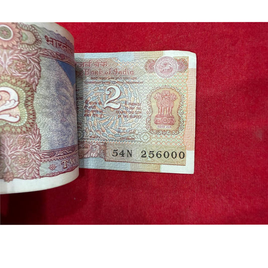 Rs 2 sattelite packet 255901 with 256000 number - Collection Bazzar