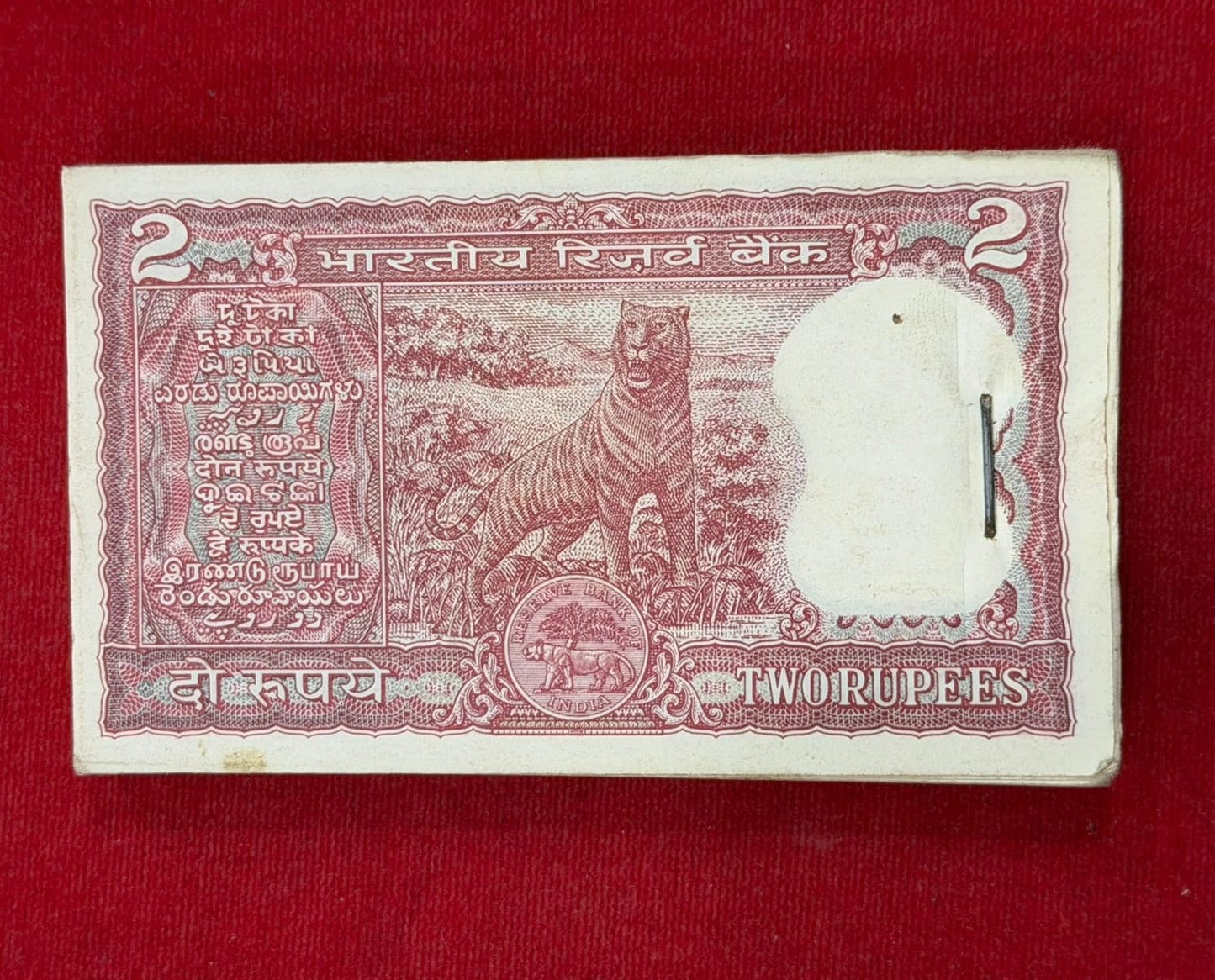 Rs 2 tiger fancy serial packet 683001 governor I G patel - Collection Bazzar