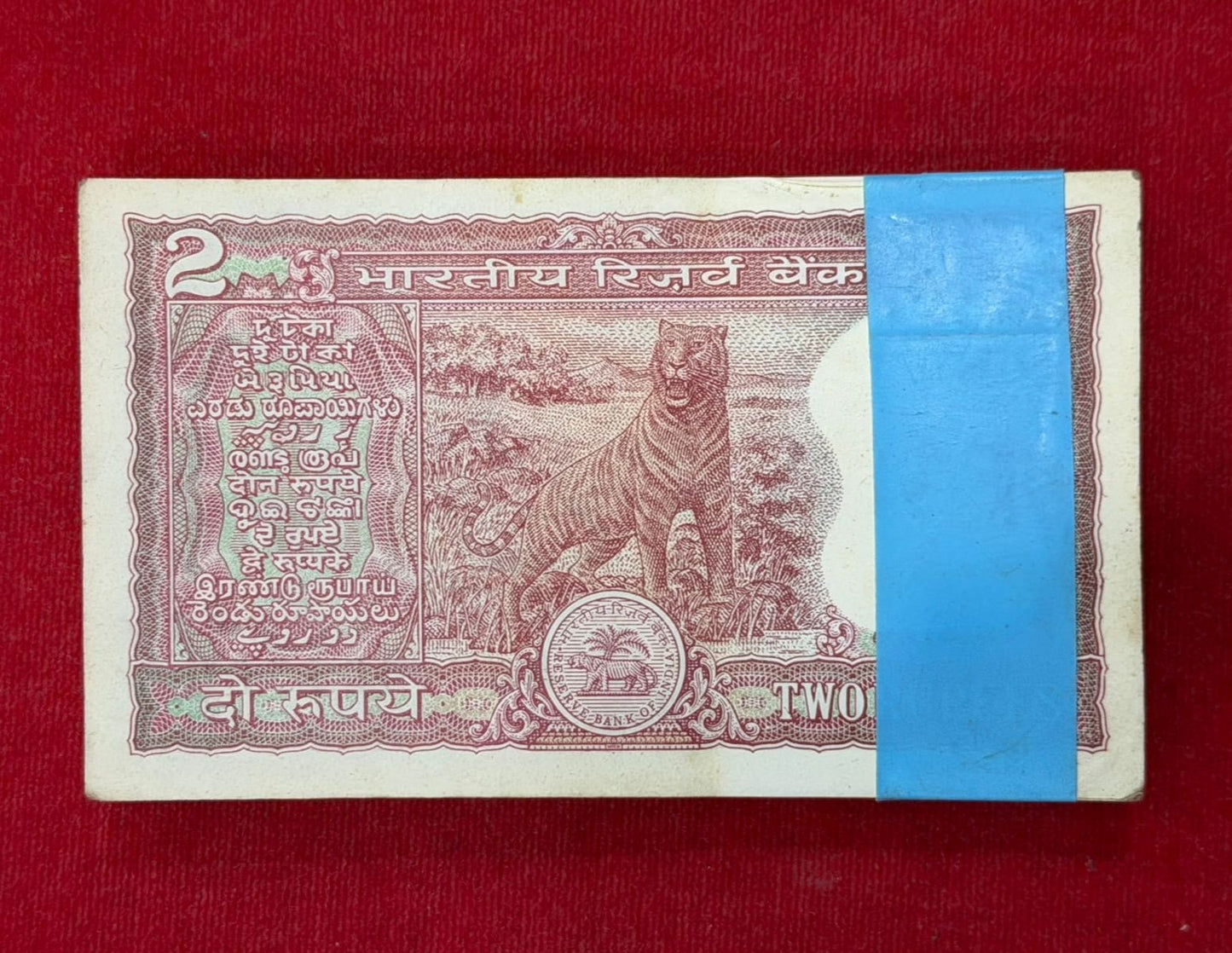 Rs 2 tiger serial packet 095201 with ending 214 jai shree ram gov. s vaikatraman - Collection Bazzar