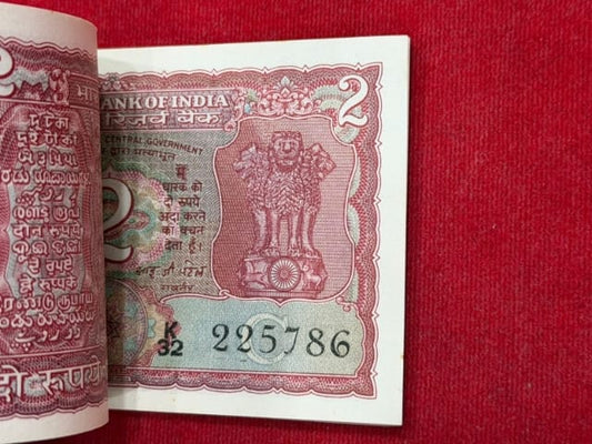 Rs 2 tiger serial packet 225701 with ending 786 governor I G patel - Collection Bazzar