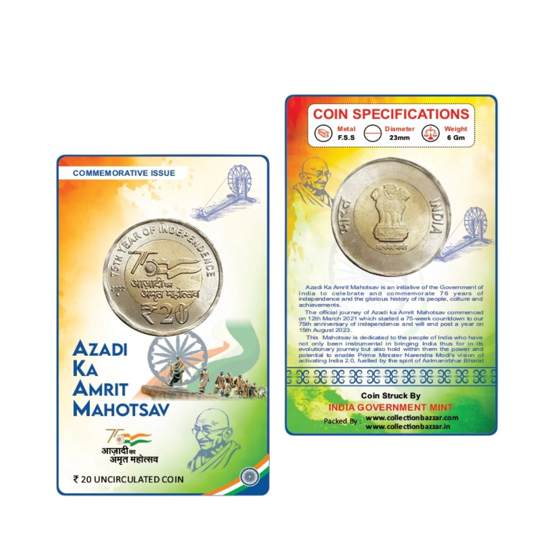 Rs 20 azadi ka amrit mahotsav collectible - Collection Bazzar