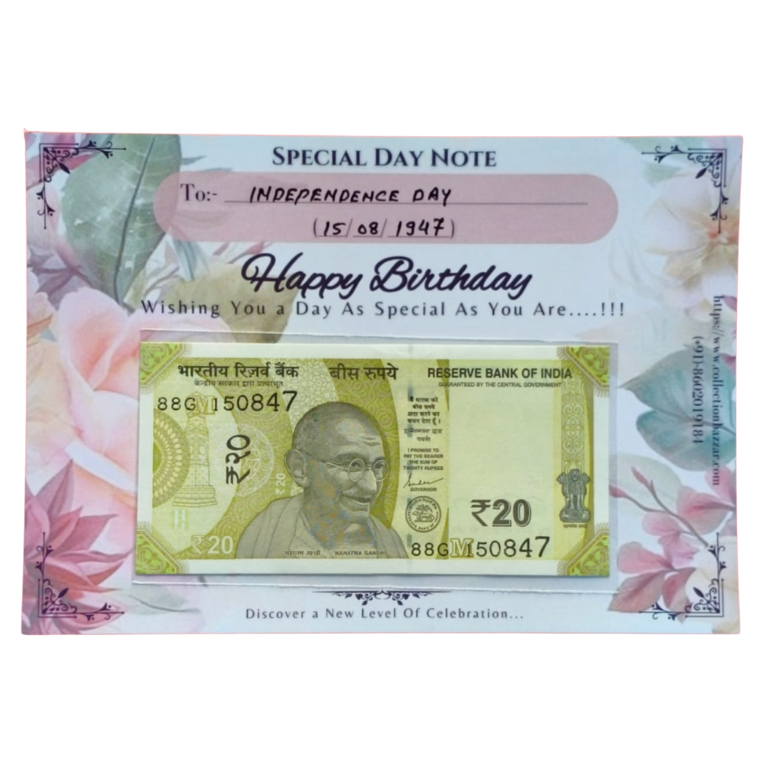 ₹20 Fancy Note – 150847 | Independence Day 15.08.1947 Birthday Number - Collection Bazzar