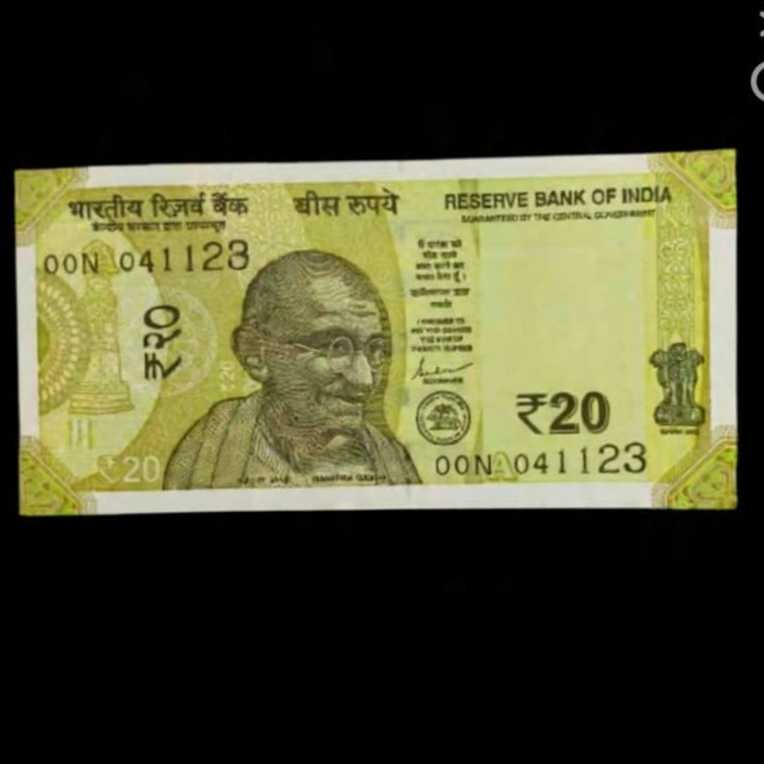 Rs 20 Birthday Note 041123 Collectible 04 November 2023 - Collection Bazzar