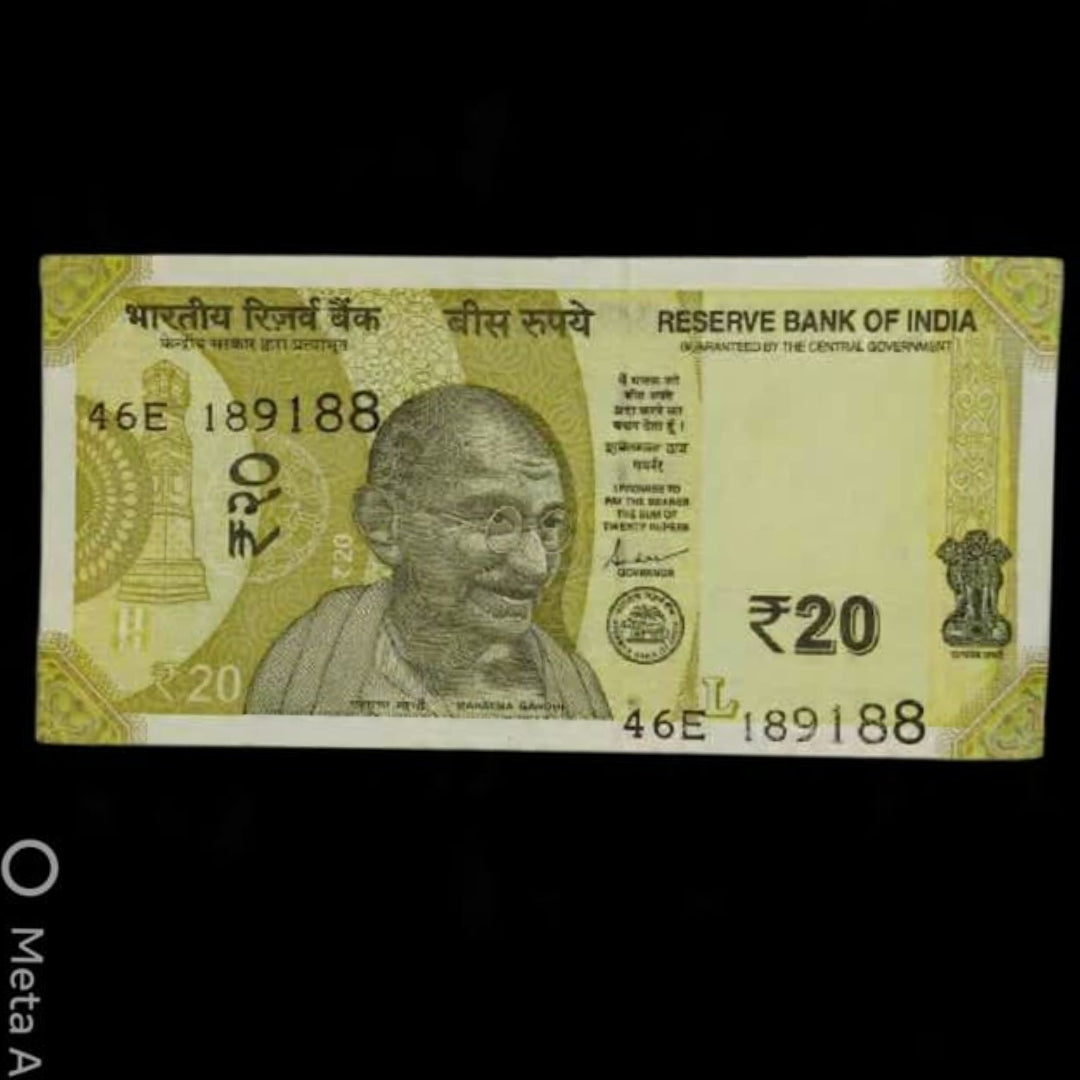 Rs 20 Error Misprint Note Serial 189188 - Collection Bazzar