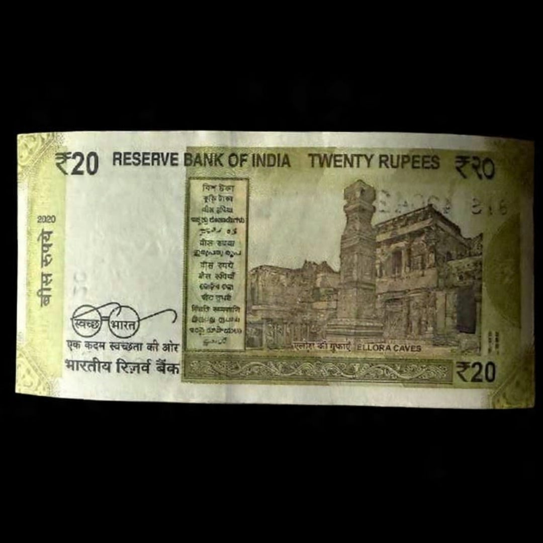 Rs 20 Fancy Number Note 420420 Double Number - Collection Bazzar