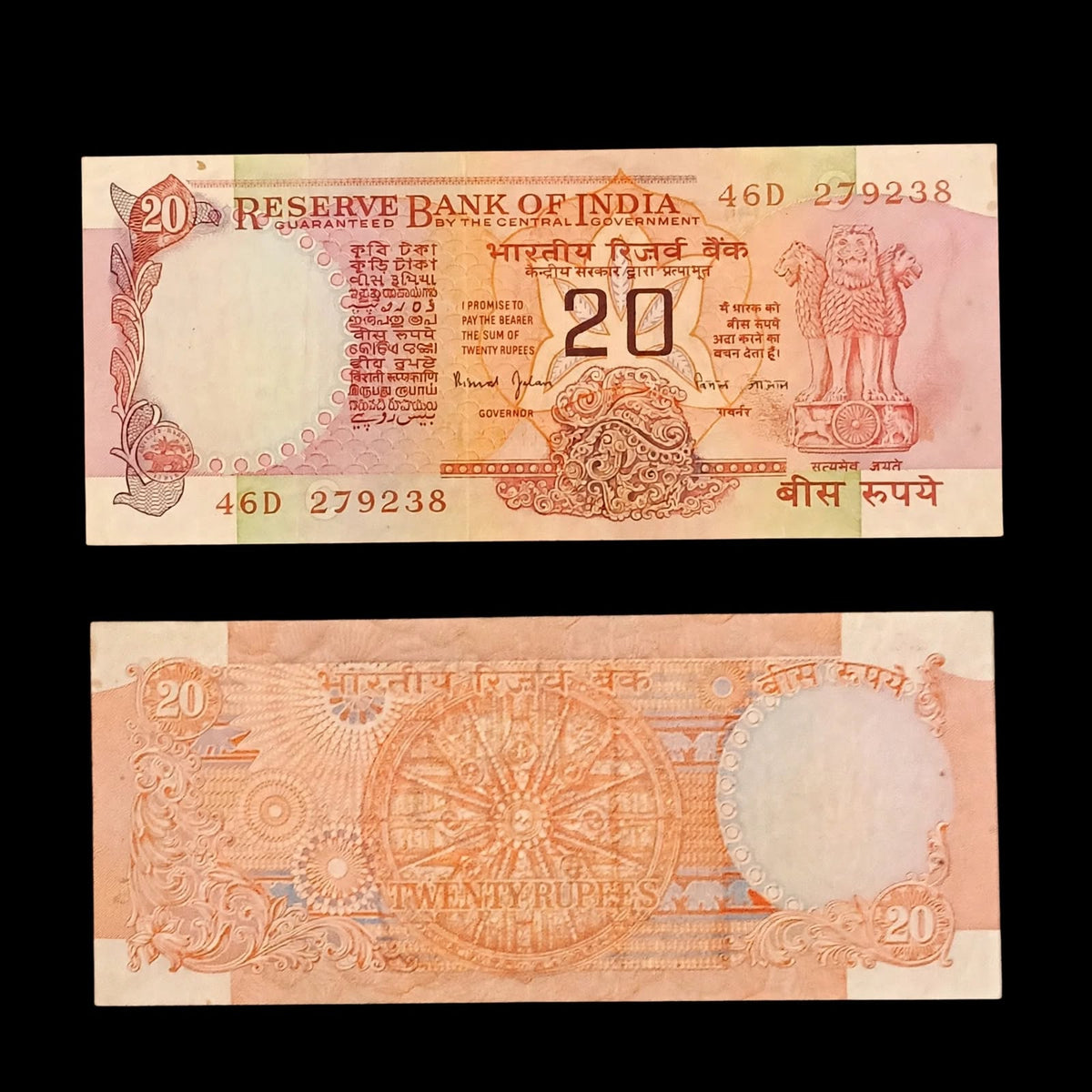 Rs 20 Full Chakra Note Extremely rare Governor Bimal Jalan Collectible - Collection Bazzar