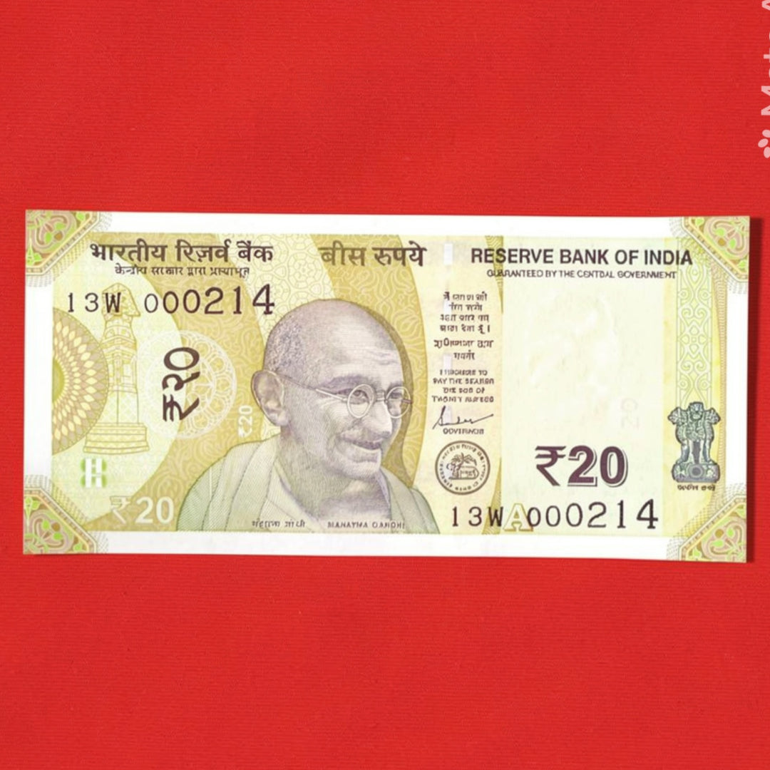 Rs 20 Note 000214 Jai Sree Ram Number Collectible - Collection Bazzar