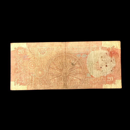 Rs 20 Note Konark Wheel 786203 Holy Bismillah Number - Collection Bazzar