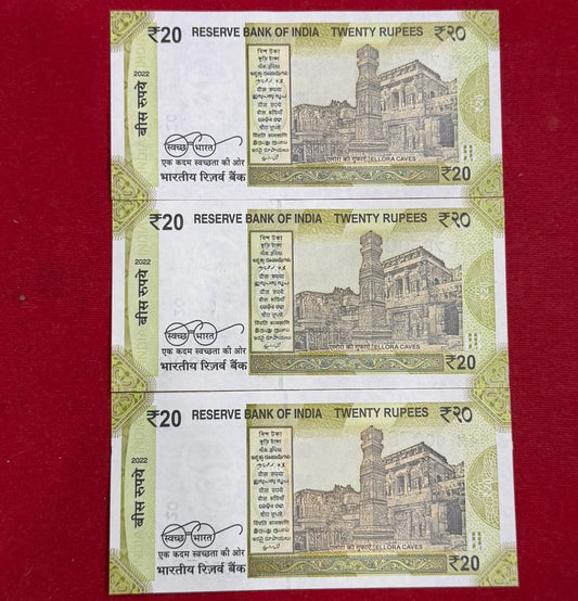 Rs 20 Note Set of 3 Holy Set 000786, 786000 & 786786 Rare same prifix - Collection Bazzar