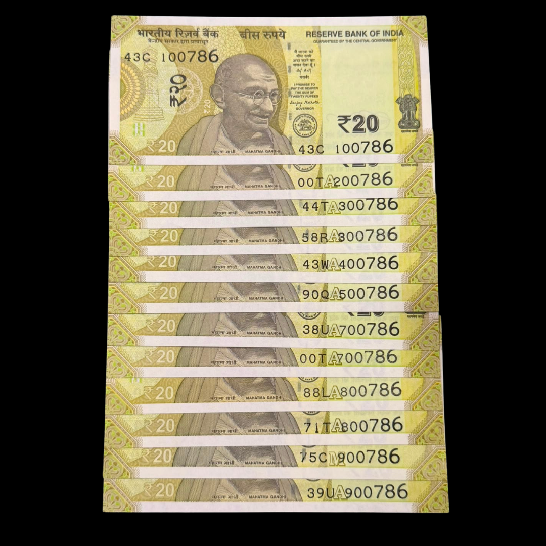 Rs 20 Set of 12 Notes Ending 786 Holy Bismillah Number Rare - Collection Bazzar