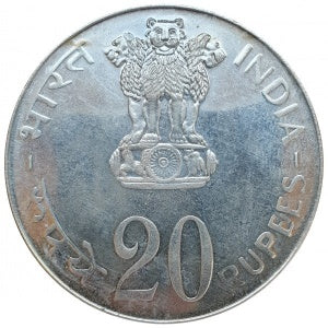 Rs 20 Silver Coin Grow More Food 1973 | Rare Collectible Items - Collection Bazzar