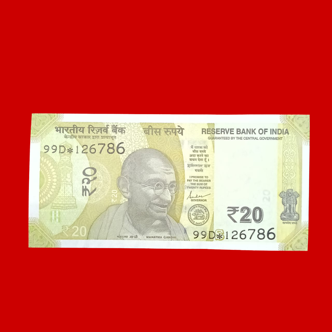 Rs 20 Star Note 126786 Ending 786 Holy Bismillah Number - Collection Bazzar