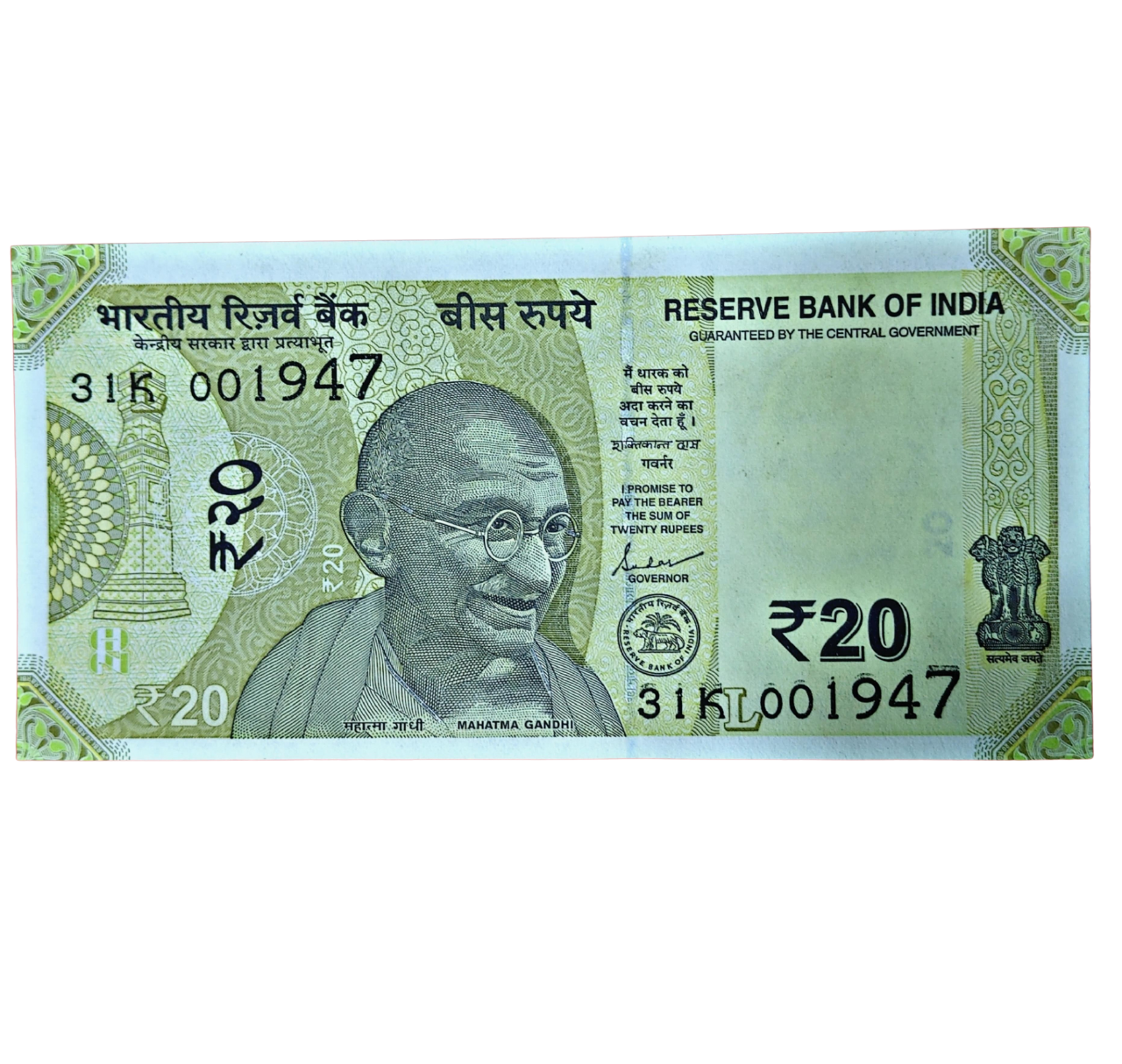 Rs 20 new 001947 year of independence day governor shakti kant das gem unc condition - Collection Bazzar