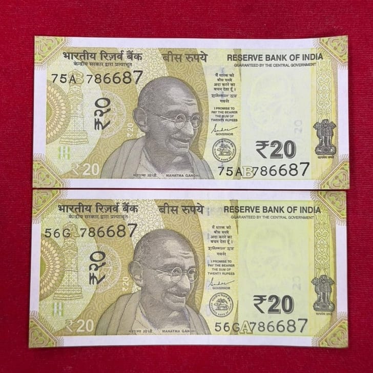 Rs 20 note 786687 type double 786 holy bismillah number each note price rare collectible - Collection Bazzar