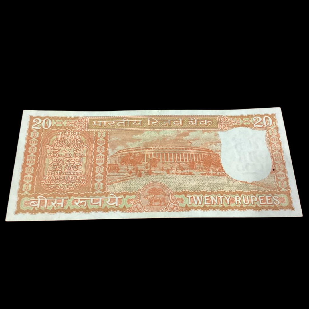 Rs 20 parlimentry issue note A 11 prefix 527158 governor S jaganathan - Collection Bazzar
