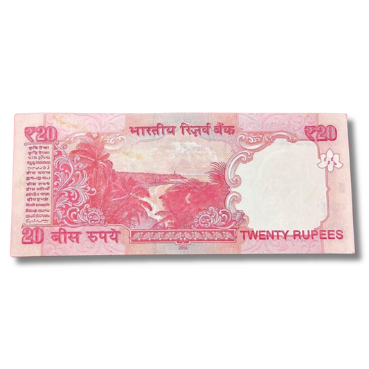 Rs 20 Old Note Packet Serial 786701 Includes 786786 Holy Bismillah Number - Collection Bazzar