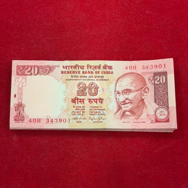 Rs 20 serial packet 343901 governor raghuram rajan rare collectible - Collection Bazzar