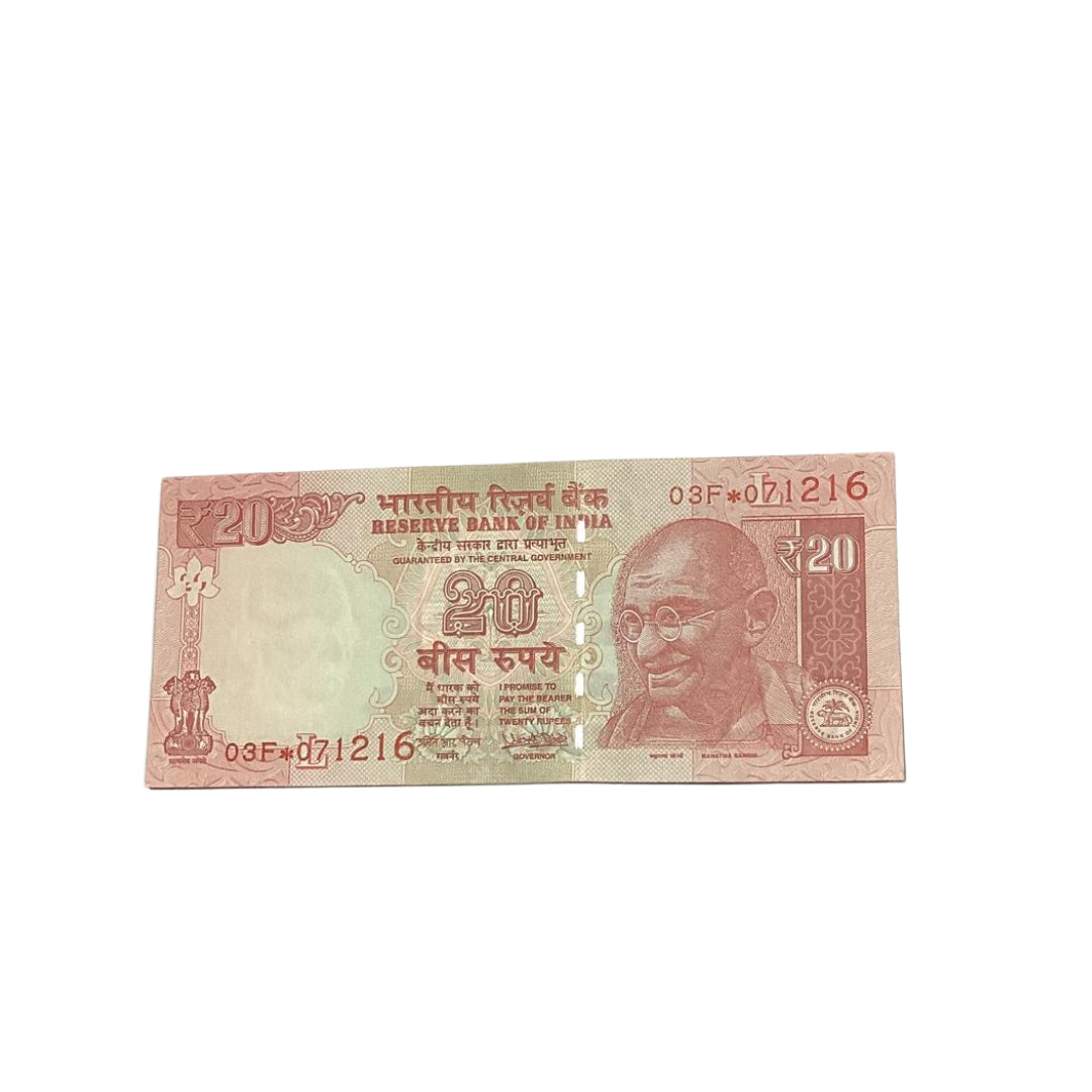 Rs 20 star birthday note 071216 december 7 governor urjit patel rare collectible - Collection Bazzar
