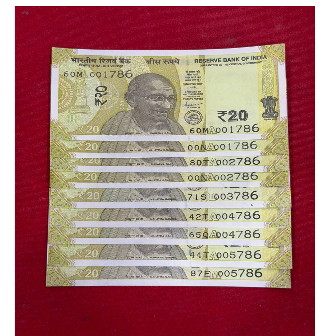 Rs 20 starting lower number ending 786 9 pics holy bismillah number - Collection Bazzar