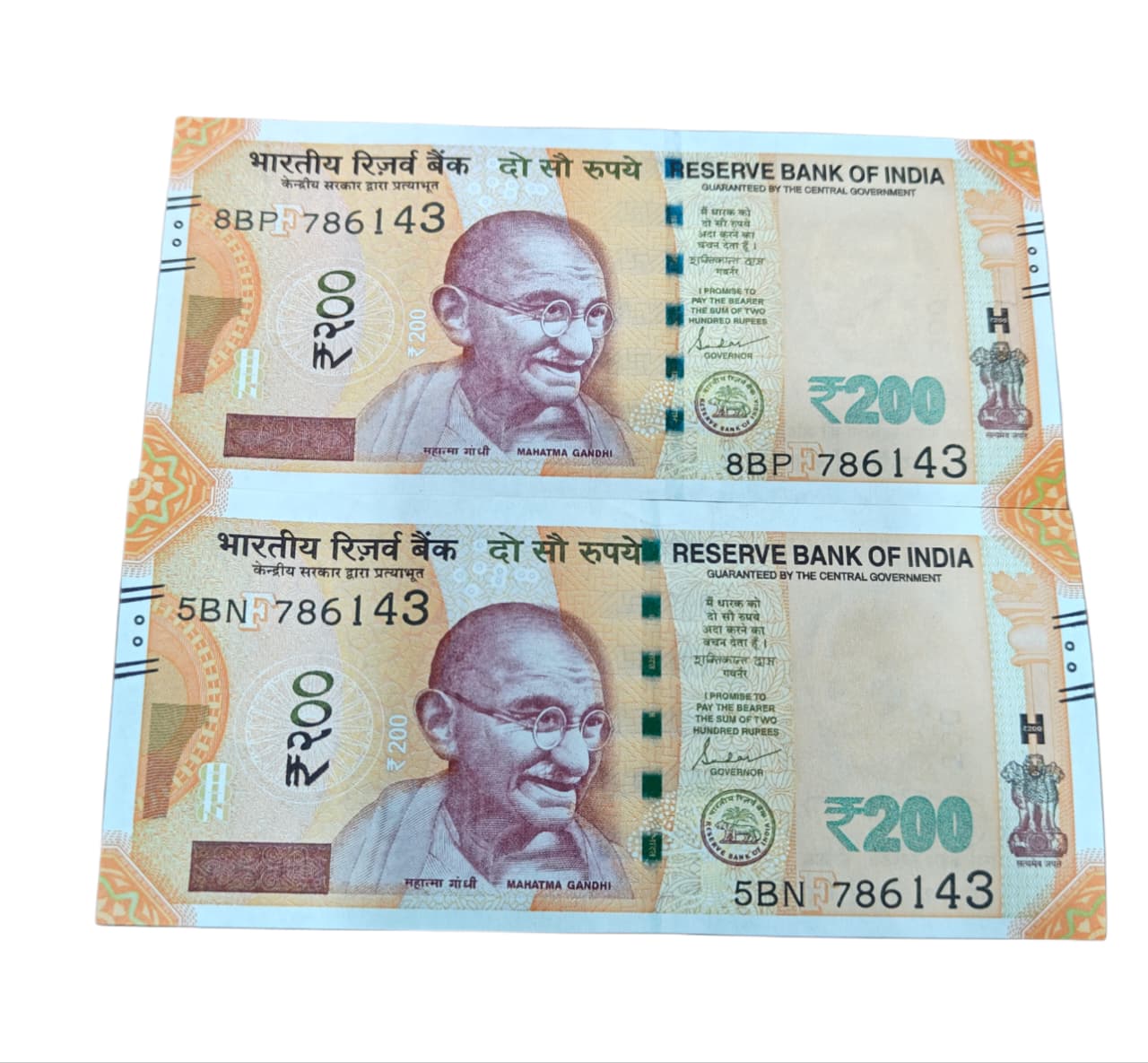 Rs 200 Note Serial 786143 Bismillah I Love You Number ₹500 Each Note Rare Collectible - Collection Bazzar