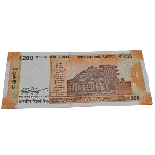 Rs 200 fancy number all times 999999 prefix 1CW - Collection Bazzar