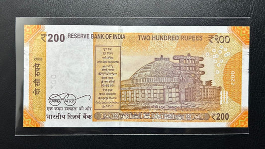 Rs 200 note 000786 holy bismillah number set rare collectible - Collection Bazzar