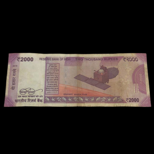 Rs 2000 New Note Lucky 786 Ending Holy Bismillah 0BF 033786 - Collection Bazzar