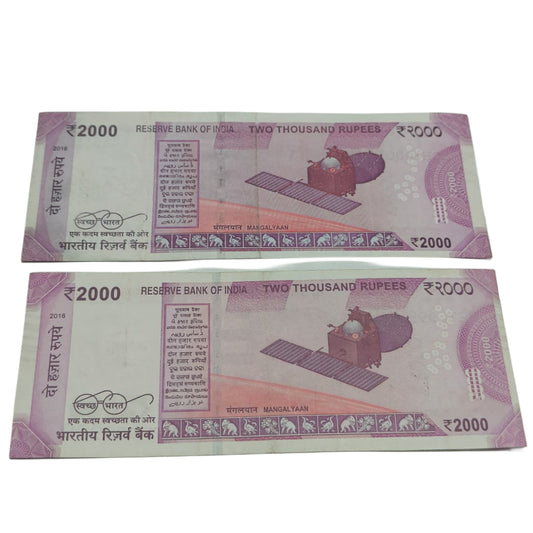 Rs 2000 pure fancy all times 999999/1000000 Urjit Patel 2016 year Rare - Collection Bazzar