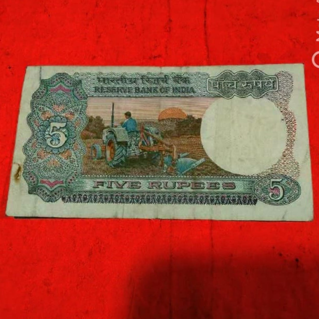 Rs 5 Ashoka Pillar Series Fancy Serial 43K 123465 (Almost 123456) K R Puri - Collection Bazzar