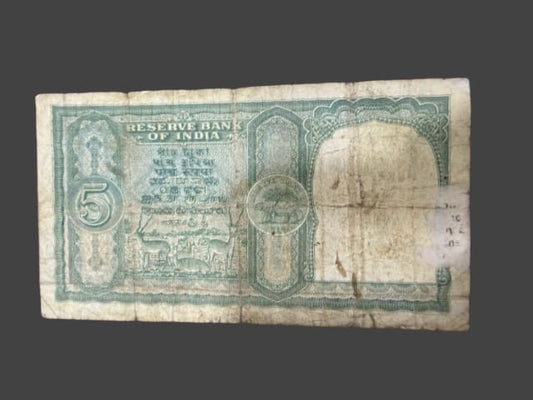 Rs 5 big size 865532 B rama rao 4 deer extremely rarre vintage - Collection Bazzar