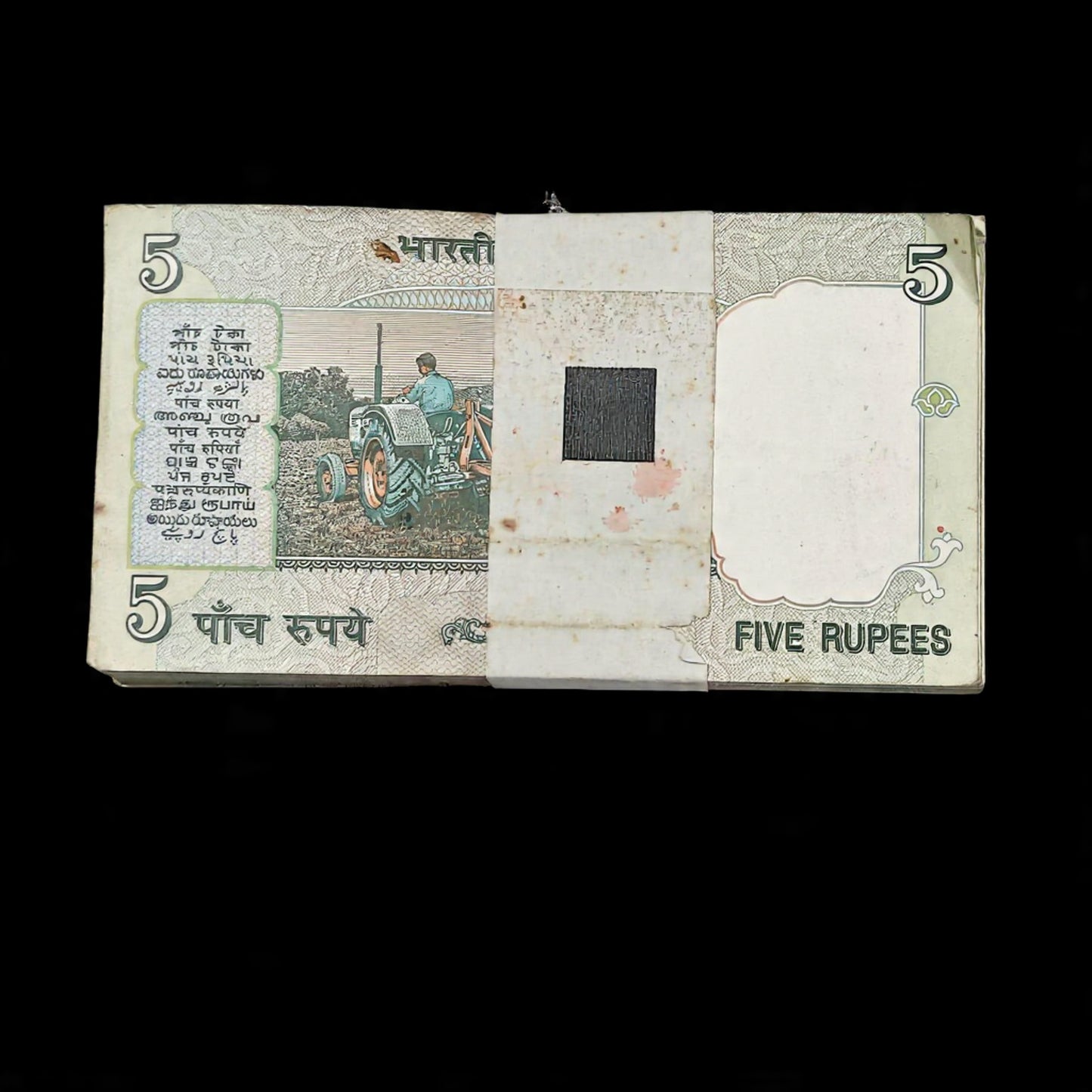 Rs 5 Birthday Anniversary Notes Packet Holy 786 Serial 280701 28 july - Collection Bazzar