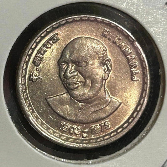Rs 5 Coin K.KAMRAJ Mint - Collection Bazzar
