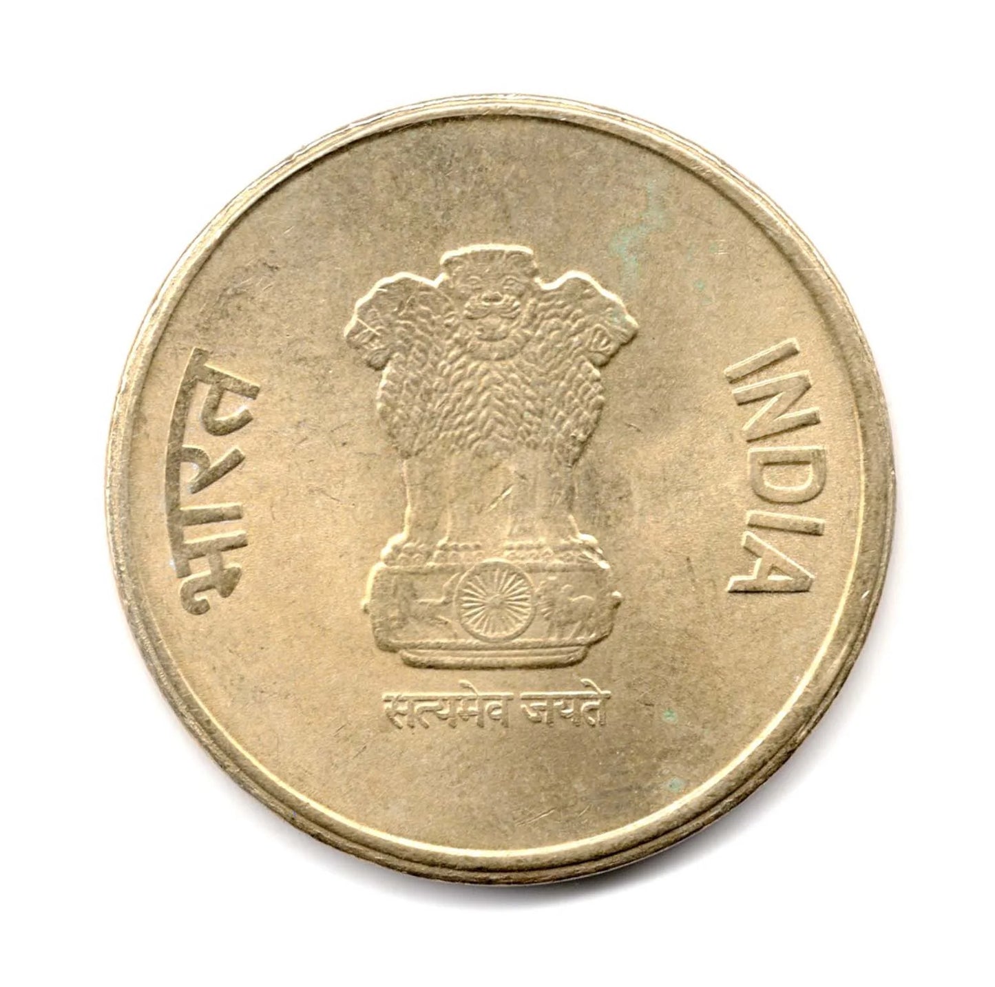 Rs 5 Coin Year 2024 Azadi Ka Amrit Mahotsav Rare collectible - Collection Bazzar