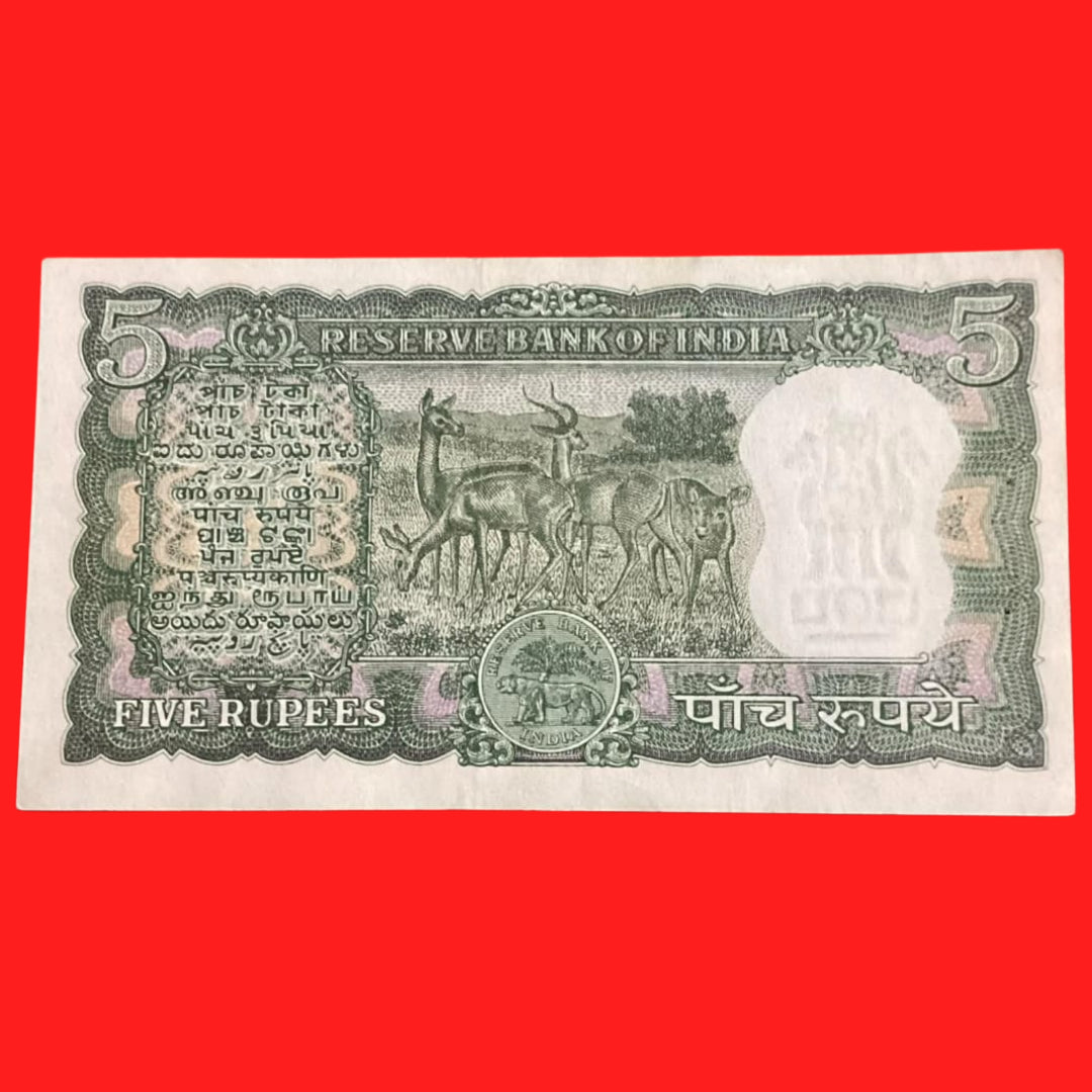 Rs 5 Diamond Issue LK JHA SIGN NOTE SERIAL NO N33 624347 - Collection Bazzar